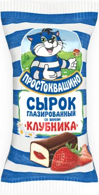 СЫРОК ПРОСТОКВАШИНО КЛУБ ВАРЕНЬЕ 23% 40Г