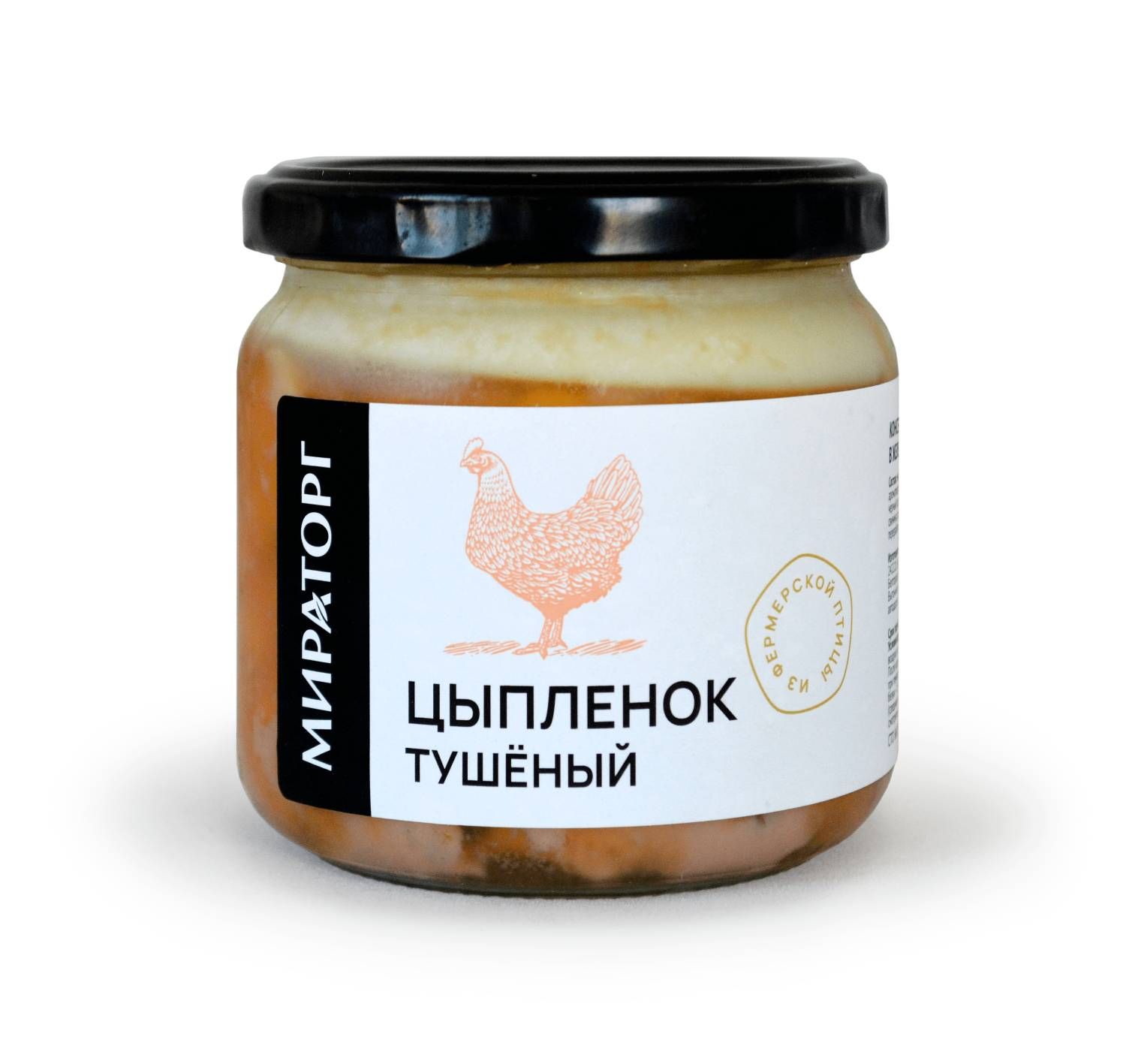 ЦЫПЛЕНОК ТУШЕНЫЙ МИРАТОРГ 350ГР