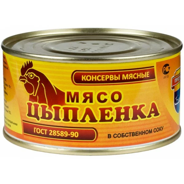 ТУШЕНОЕ МЯСО ЦЫПЛЕНКА