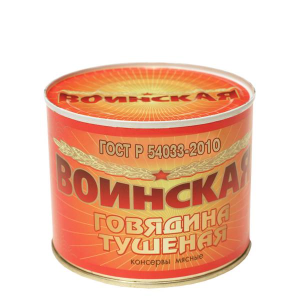 ВОИНСКАЯ ГОВЯДИНА ТУШЕНАЯ 525ГР