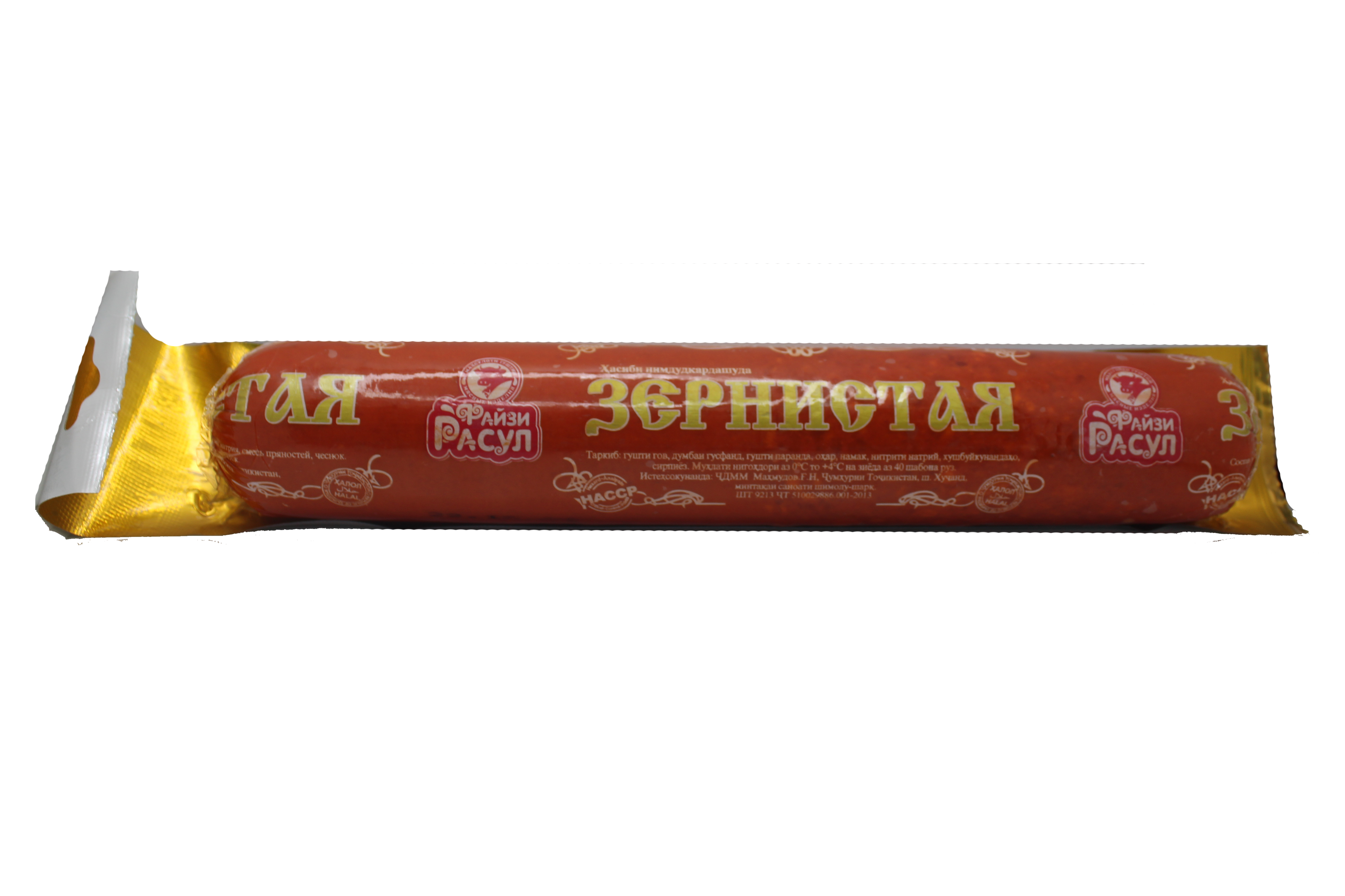КОЛБАСА ПОЛУКОП.ЗЕРНИСТАЯ ВЕС