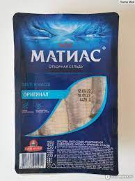 ФИЛЕ СЕЛЬДИ ОРИГИНАЛЬНОЕ МАТИАС 250Г