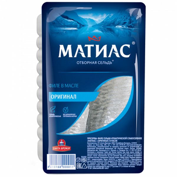 ФИЛЕ СЕЛЬДИ ОТБОРНАЯ СЕЛЬД МАТИАС 150Г