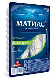 ФИЛЕ СЕЛЬДИ СВЕЖАЯ ЗЕЛЕНЬ МАТИАС 250Г