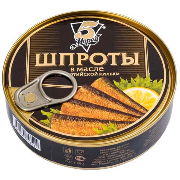 ШПРОТЫ 5 МОРЕЙ ИЗ БАЛТ.КИЛЬКИ 160Г