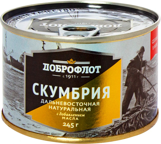 СКУМБ.ДАЛЬНЕВ.НАТ.КОНС. №6 ДОБРОФЛОТ 245Г
