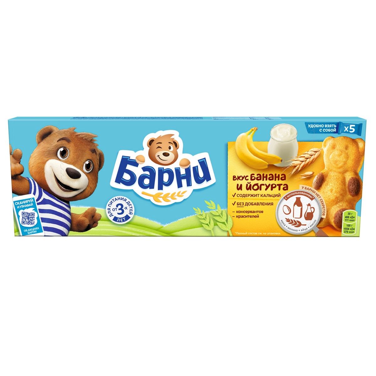 ПИРОЖНОЕ БАНАН-ЙОГ.НАЧ.БАРНИ 150Г