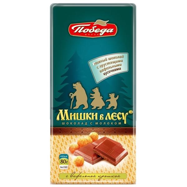 ШОКОЛАД МИШКИ В ЛЕСУ ПОБЕДА 80ГР