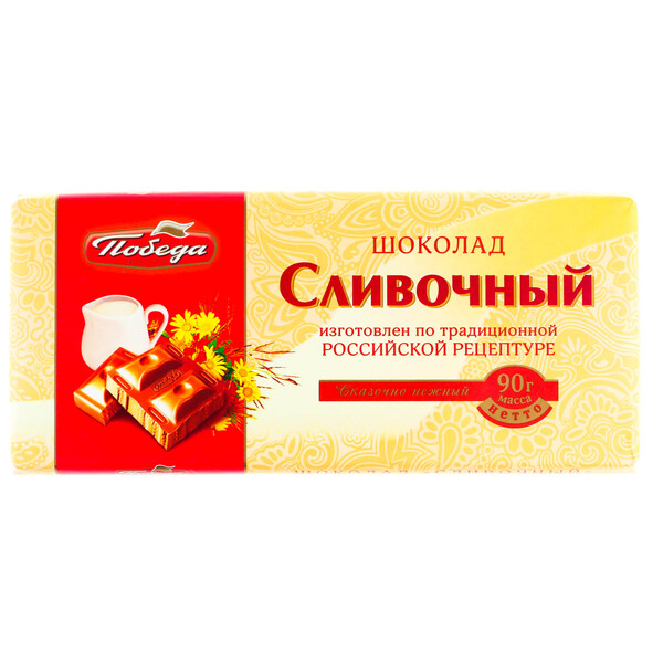 ШОКОЛАД СЛИВОЧНЫЙ ПОБЕДА 80ГР