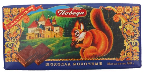 ШОКОЛАД БЕЛОЧКА 80Г