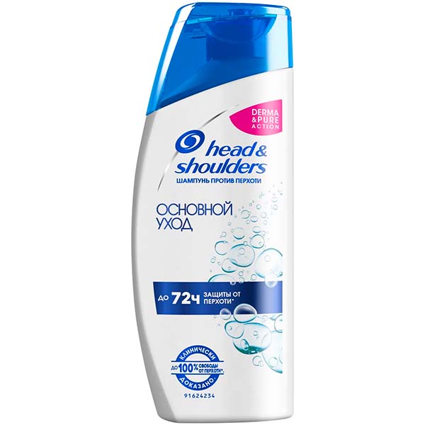 ШАМПУНЬ CLASSIC CLEAN H&S 200МЛ