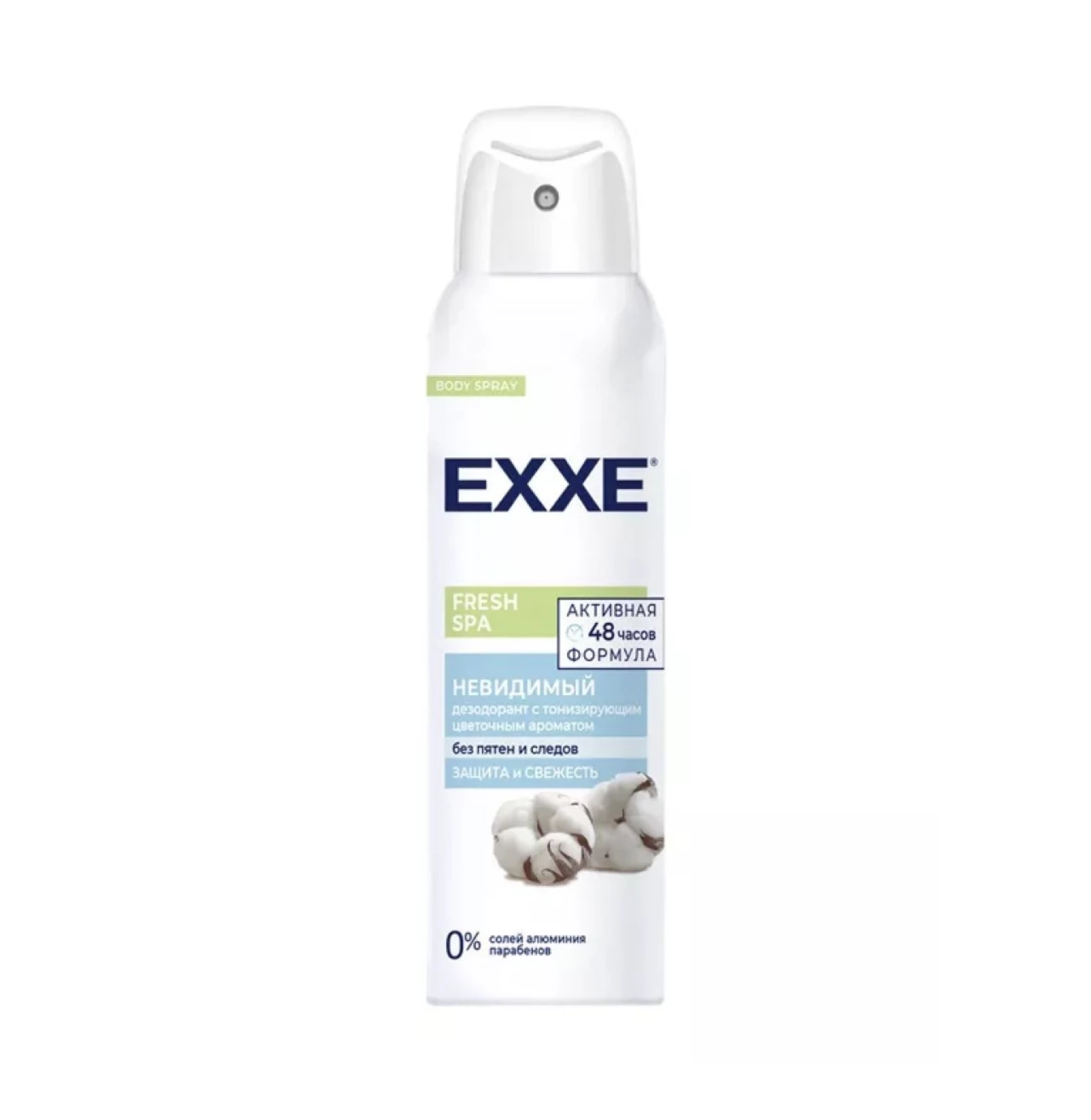 ДЕЗОД.АЭРОЗ.ЖЕНС.НЕВИДИМЫЙ EXXE FRESH SPA 150МЛ
