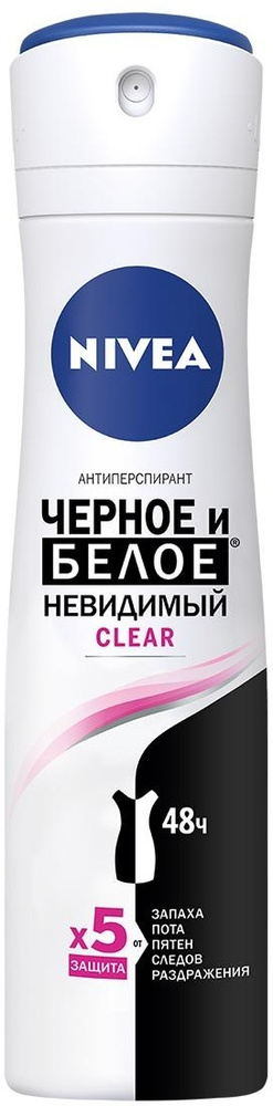 ДЕЗОДОРАНТ Д/ЖЕН ЧЕР/БЕЛ CLEAR NV 150МЛ