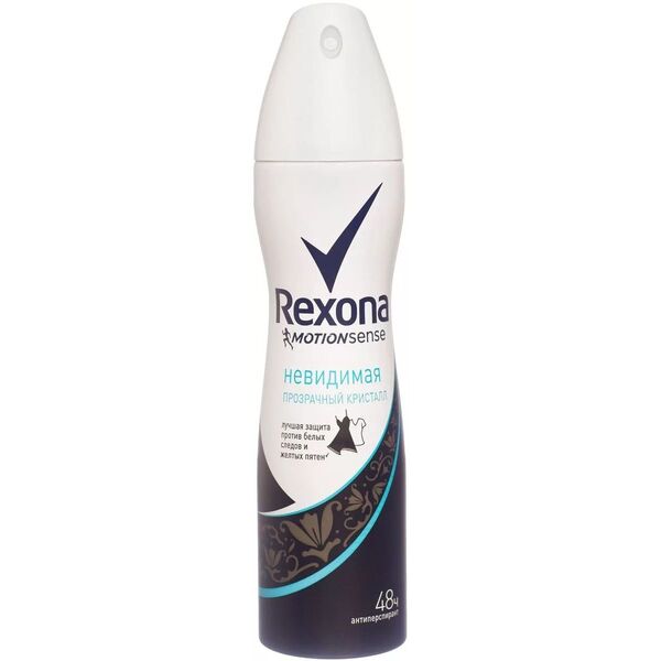 ДЕЗОДОРАНТ-СПРЕЙ Ж ИНВИЗИБЛ REXONA 150МЛ
