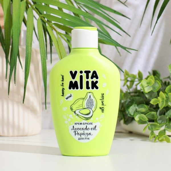 КРЕМ Д/Р АВОКАДО И МОЛОКО VITAMILK 125МЛ