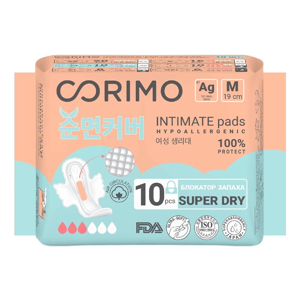 ПРОКЛАДКИ CORIMO M-19CМ 10ШТ