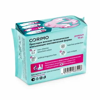 ПРОКЛАДКИ CORIMO M-19CМ 14ШТ