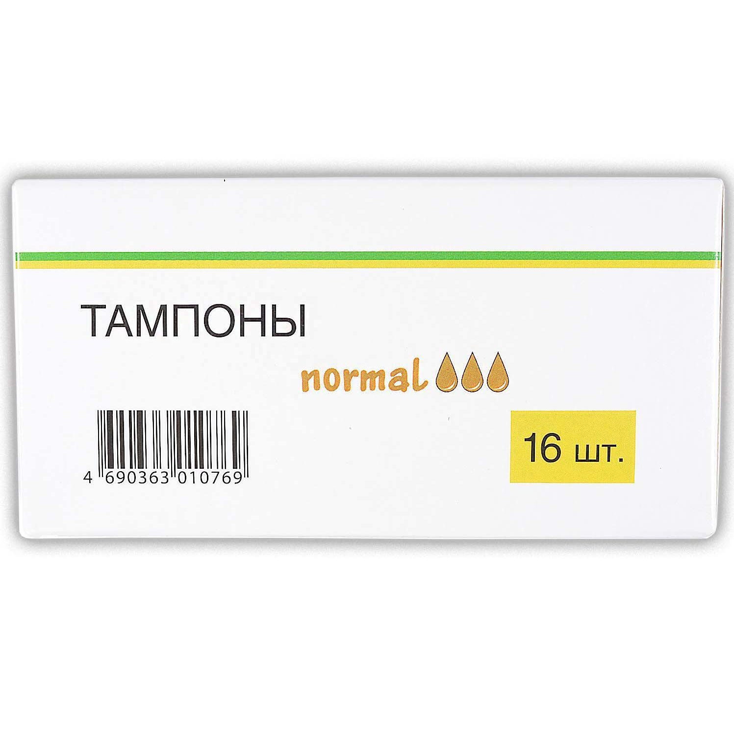 КД/ТАМПОНЫ NORMAL 16ШТ