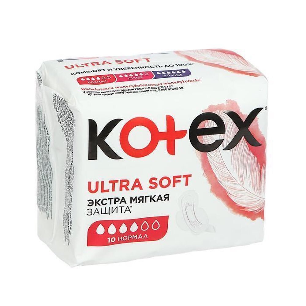 ПРОКЛАДКИ KOTEX ULTRA SOFT NORMAL 10ШТ