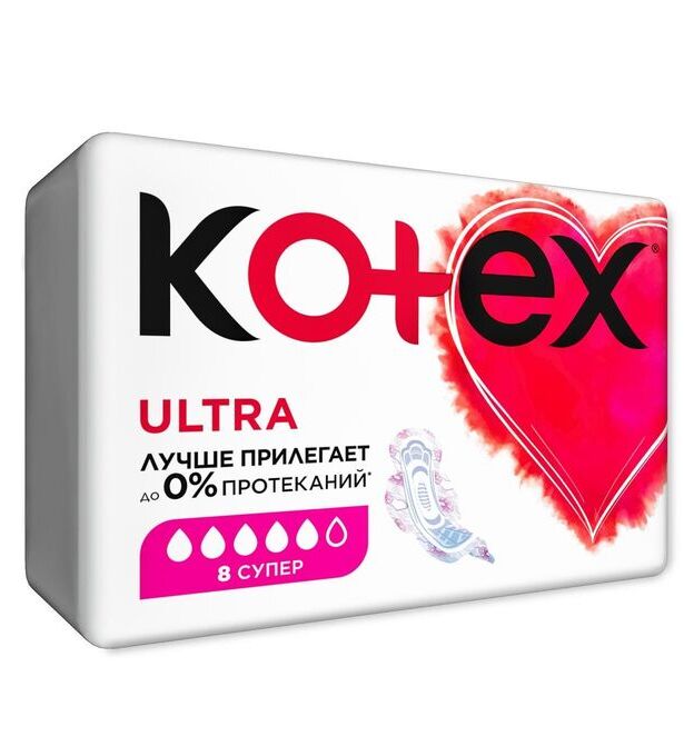 ПРОКЛАДКИ КOTEX ULTRA DRY SUPER 8ШТ