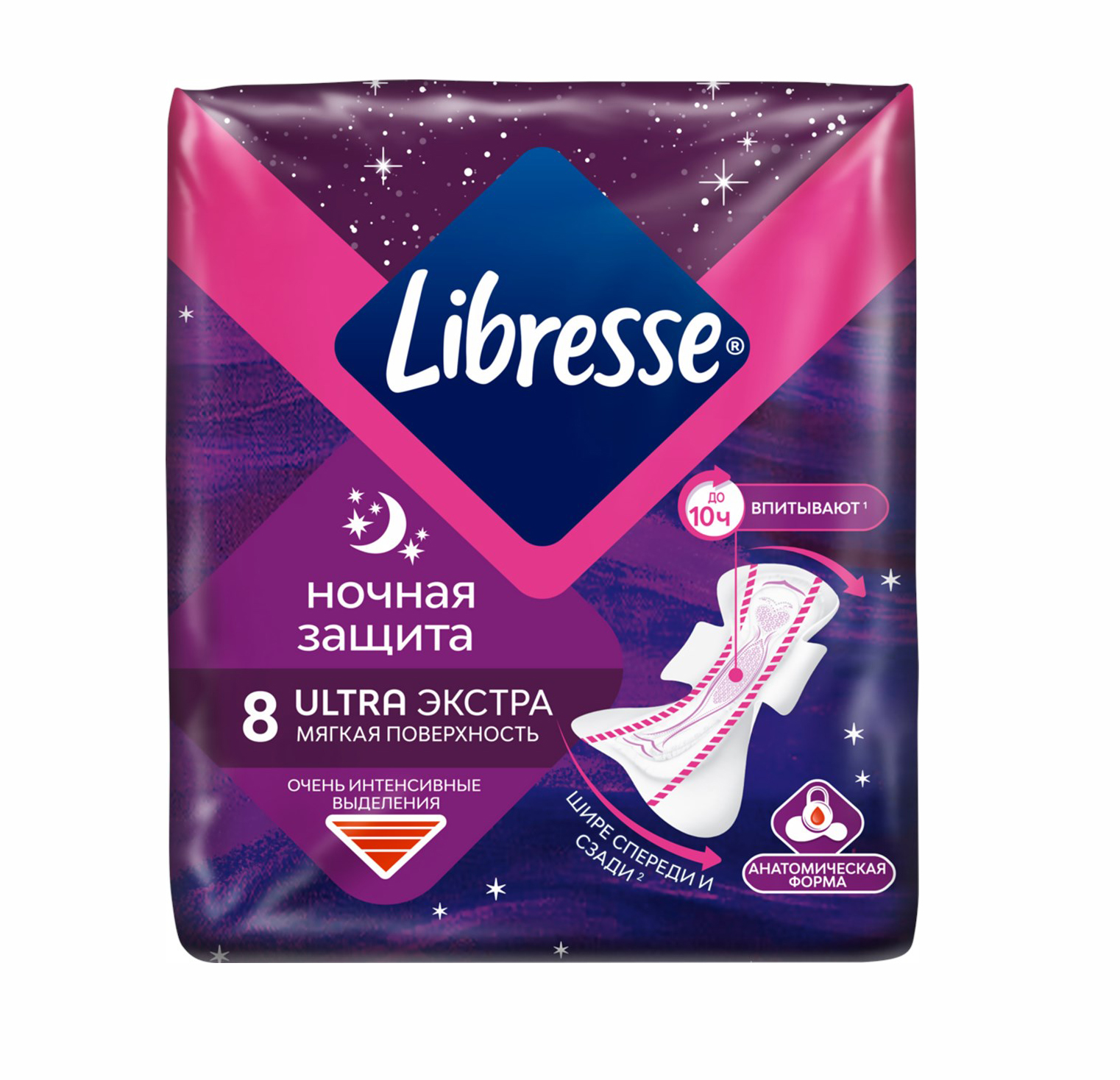 ПРОКЛАДКА НОЧНАЯ УЛЬТРА LIBRESSE 8ШТ