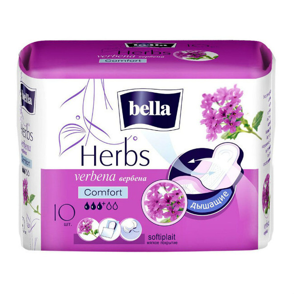 ПРОК.BELLA HERBS VERBENA COMFORT 10ШТ