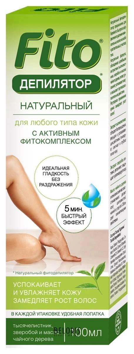 ДЕПИЛ НАТ Д/ЧУВСТ КОЖ С ТЫСЯЧ 100МЛ