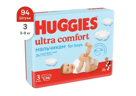 ПОДГУЗНИКИ РАЗМЕР 3 BOY HUGGIES 2*94ШТ