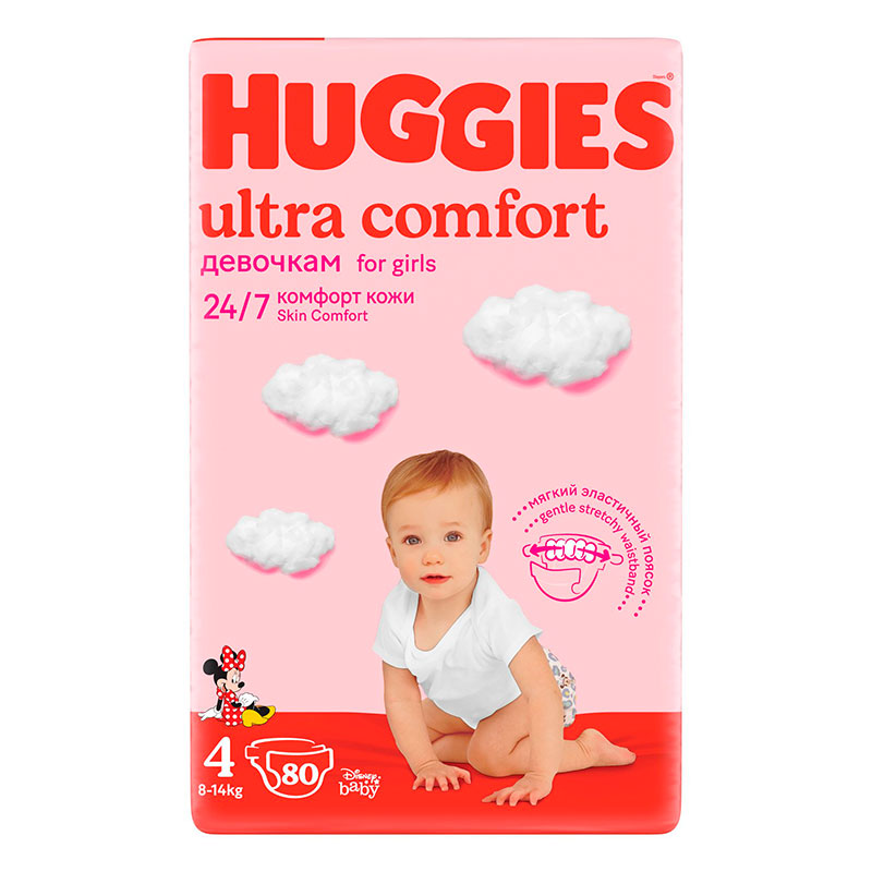 ПОДГУЗНИКИ РАЗМЕР 4 GIRL HUGGIES 2*80ШТ