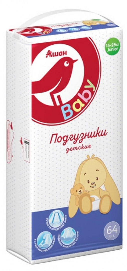 КП/ПОДГУЗНИКИ JUNIOR 64