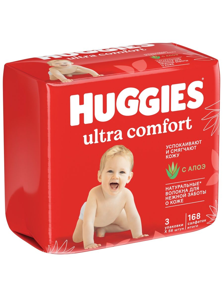 САЛФЕТКИ ВЛАЖ.HUGGIES UC 168ШТ (3*56)