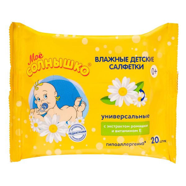 КД/ВЛАЖ.САЛФ.ДЛЯ ДЕТЕЙ 20 ШТ