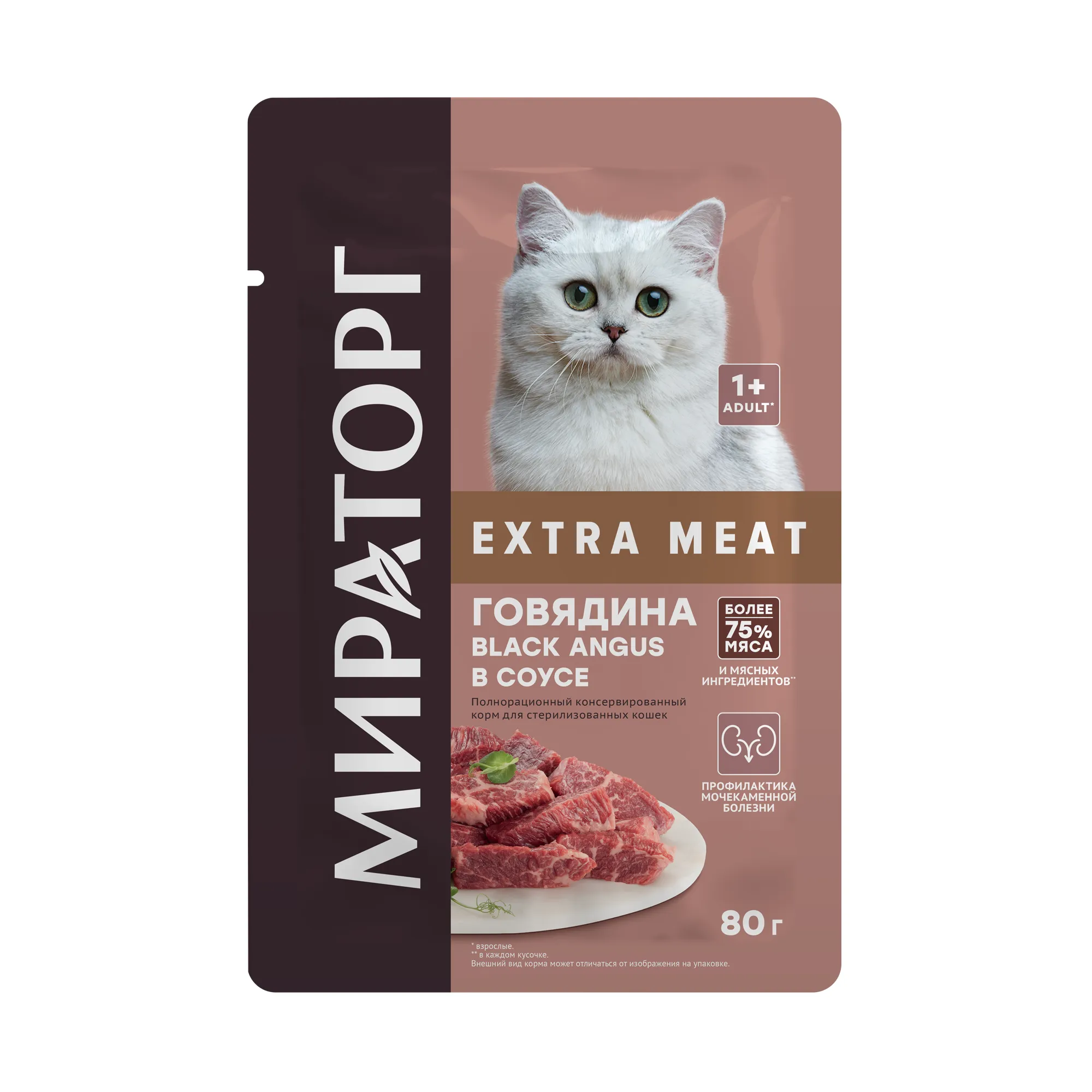 КОРМ Д/КОШЕК ГОВ.В СОУСЕ WINNER EXTRA 80Г