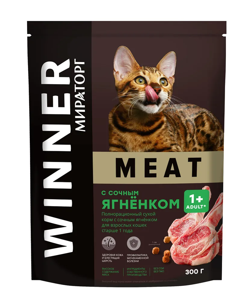 КОРМ Д/КОШЕК С СОЧ.ЯГНЕНКОМ WINNER 300Г