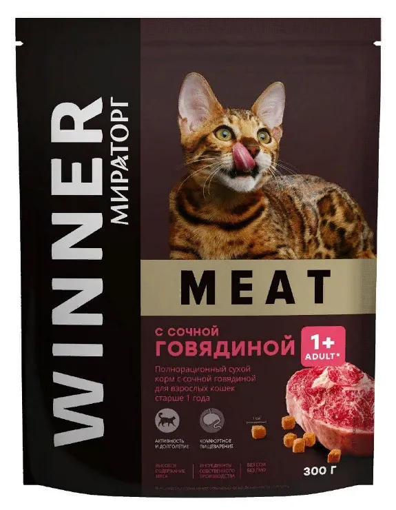 КОРМ Д/КОШЕК С СОЧ.ГОВЯДИНОЙ WINNER 300Г