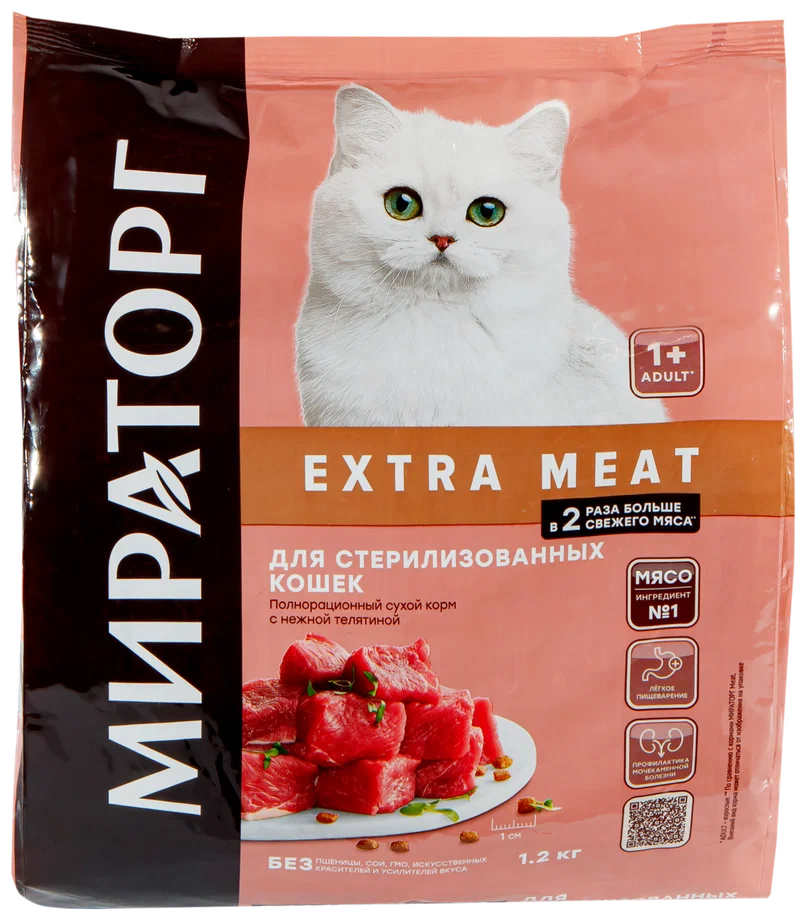 КОРМ Д/КОШЕК С НЕЖ.ТЕЛЯТ.EXTRA MEAT 1.2КГ