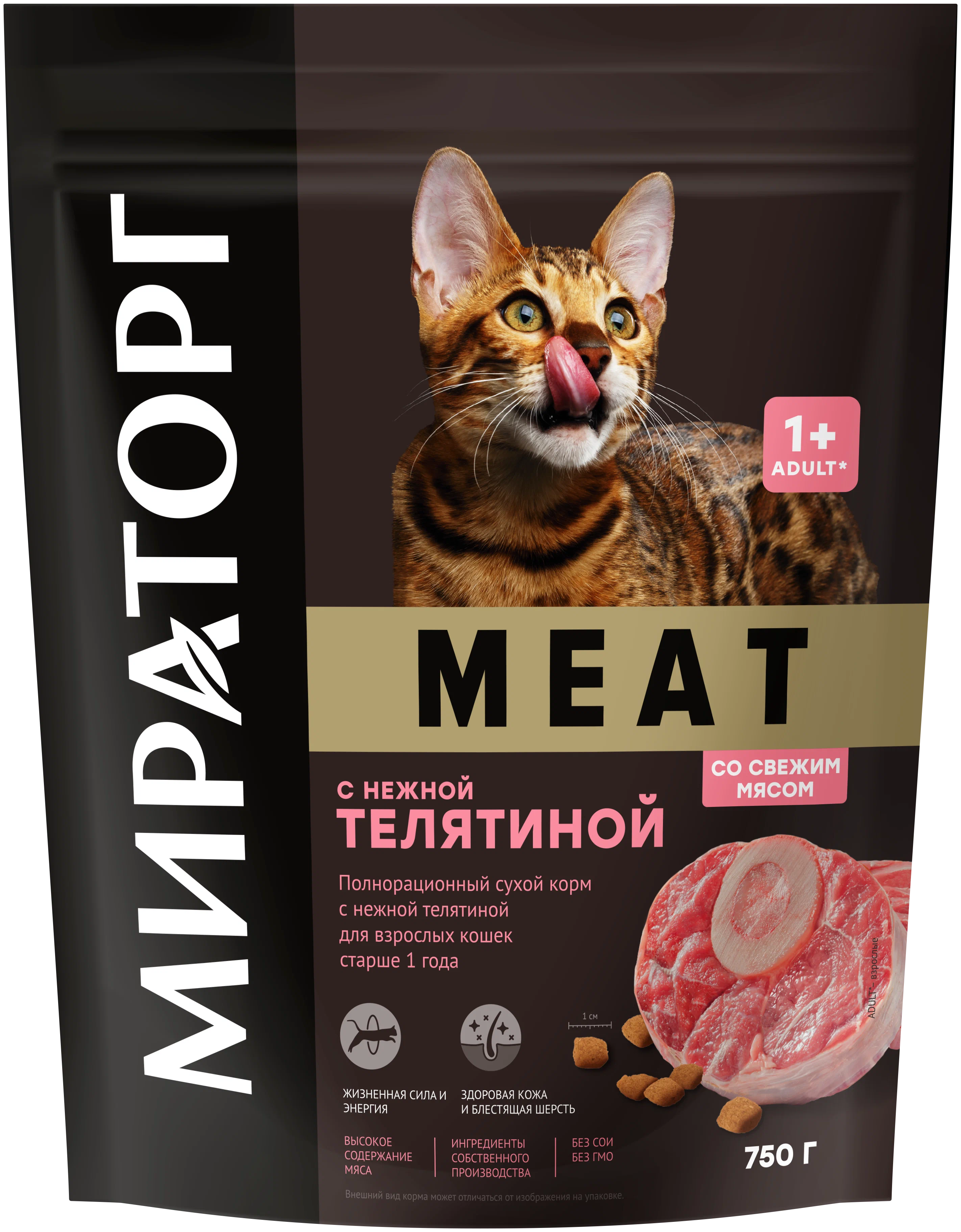 КОРМ Д/КОШЕК С НЕЖ.ТЕЛЯТ.WINNER MEAT 750Г