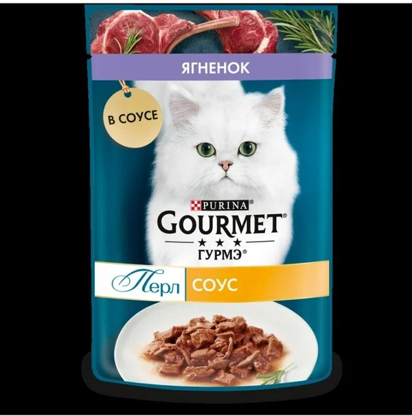 КОРМ Д/К ЯГНЕНОК GOURMET 75ГР
