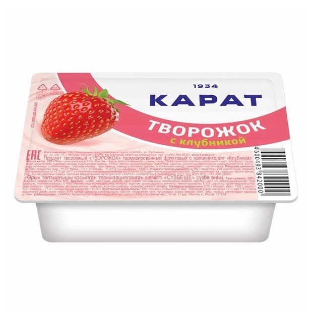 ТВОРОЖОК С КЛУБНИКОЙ 9% 100Г